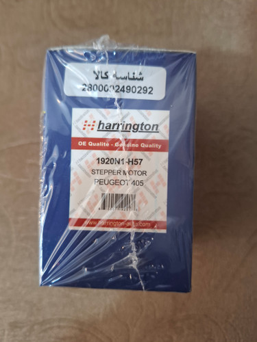 استپر پژو ۴۰۵ هرینگتون