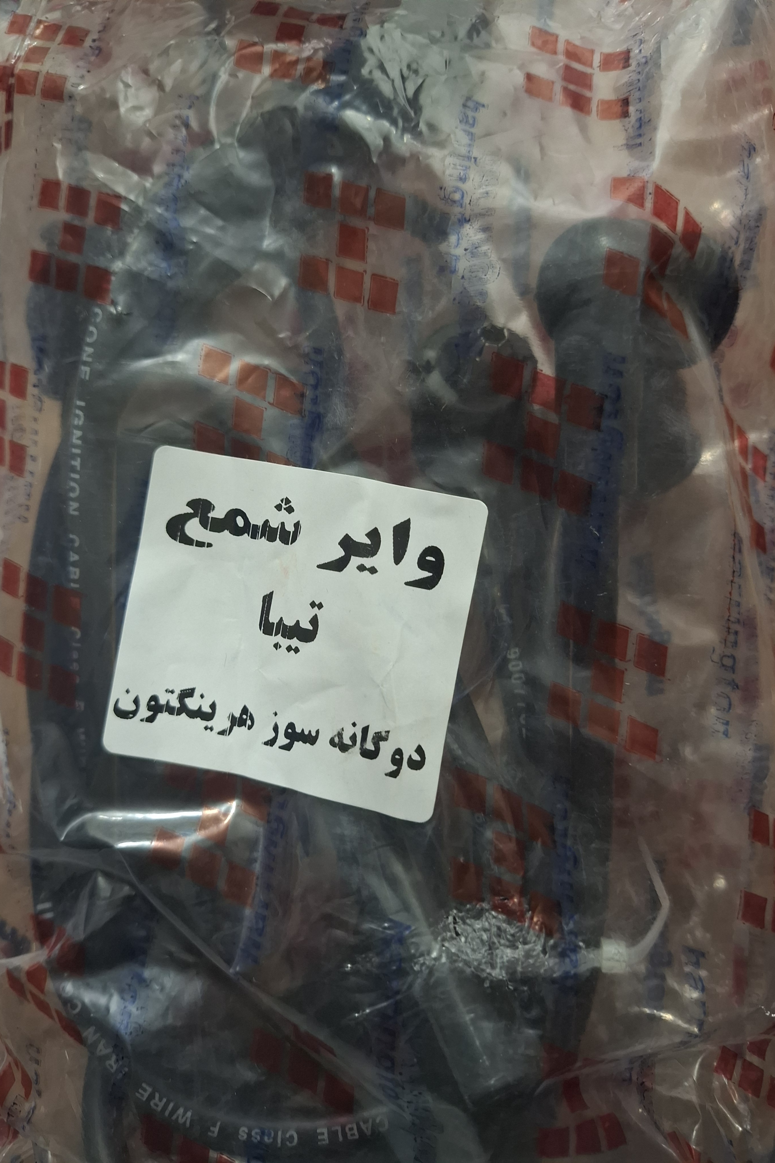 وایر شمع تیبا دوگانه سوز دست ۴ عددی هرینگتون