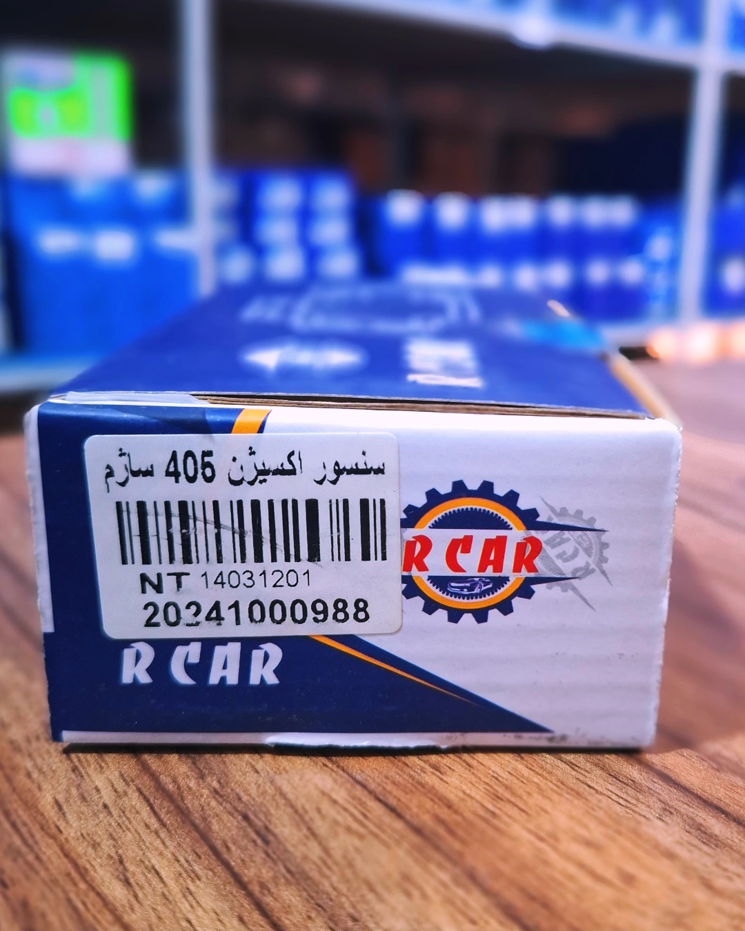 سنسور اکسیژن ۴۰۵ ساژم آر کار(R CAR)