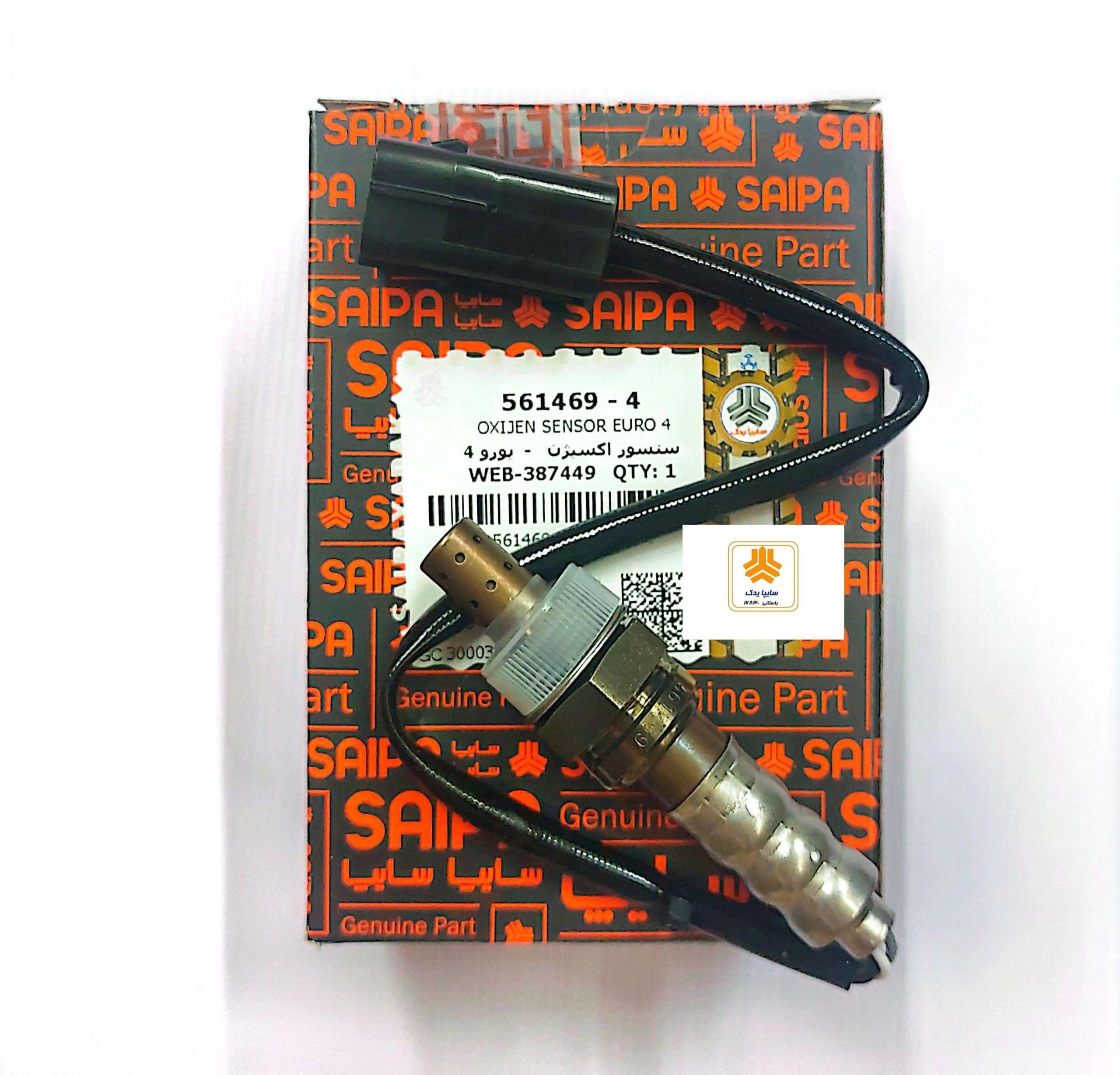 سنسور اکسیژن زیمنس یورو4 کوئیک، 212، X100 ،X200 ،پراید، تیبا سایپا یدک(561469) مارک 4