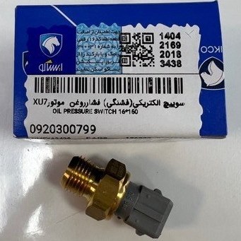 سوئیچ الکتریکی(فشنگی)فشار روغن پژو ۴۰۵/پارس برند ایساکو 0920300799