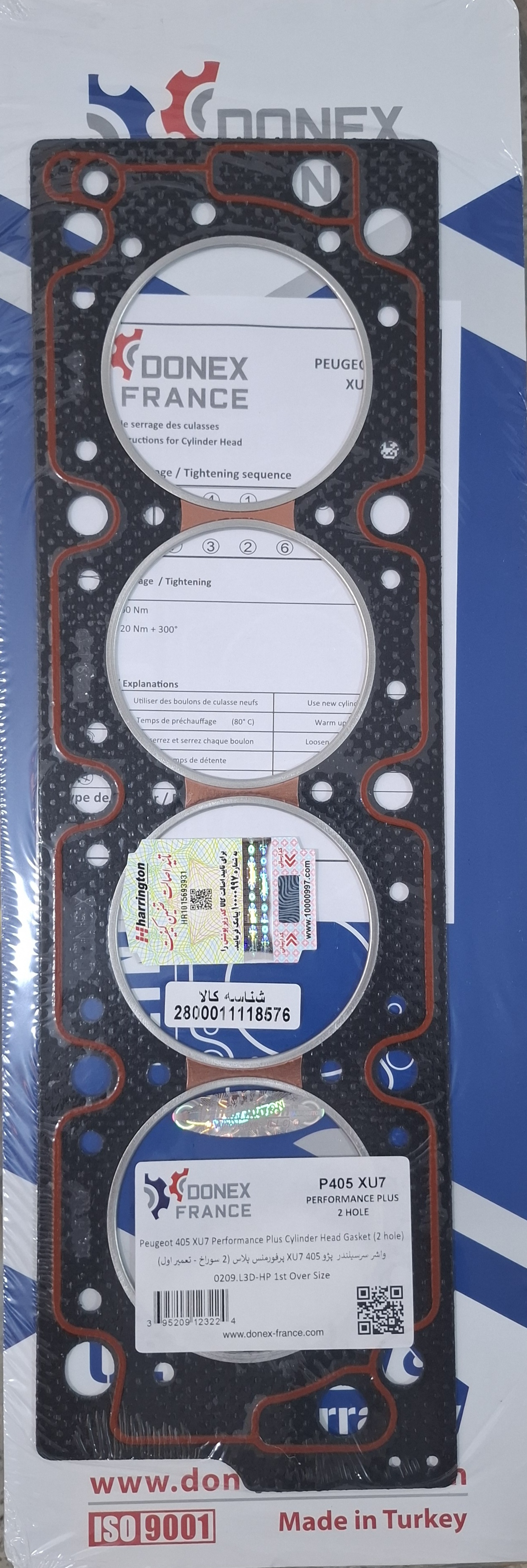 واشر سرسیلندر پژو ۴۰۵ موتور Xu7 تقویتی(پرفورمنس پل) ۲ سوراخ تعمیر اول برند مولتی لایر