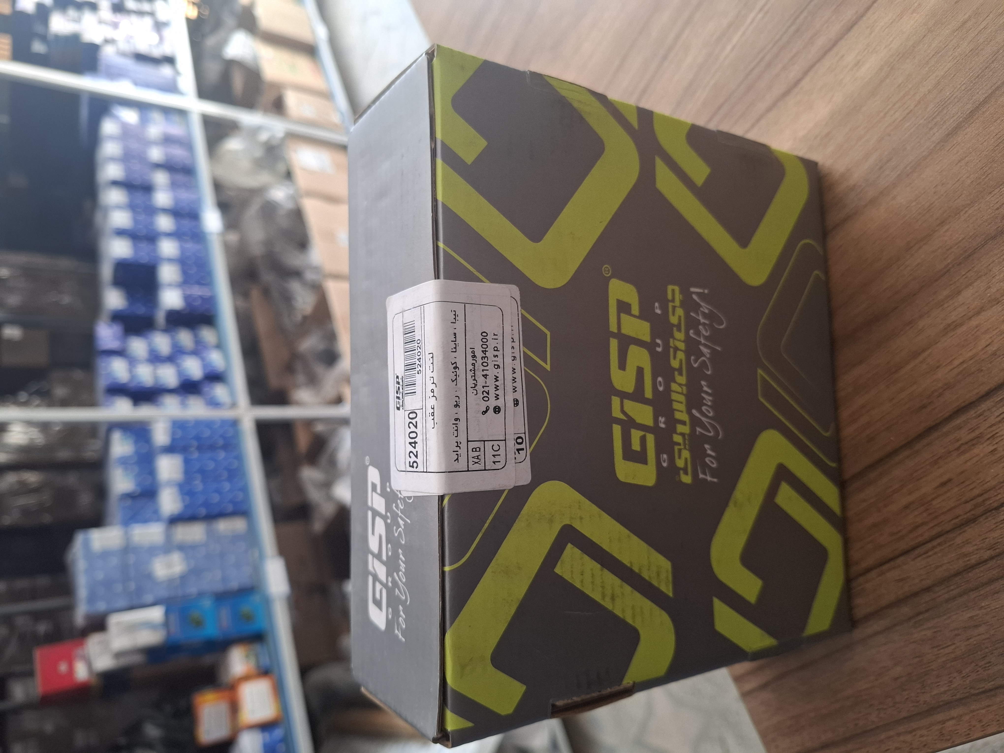 لنت ترمز عقب تیبا/ساینا/کوئیک/ریو برند GISP