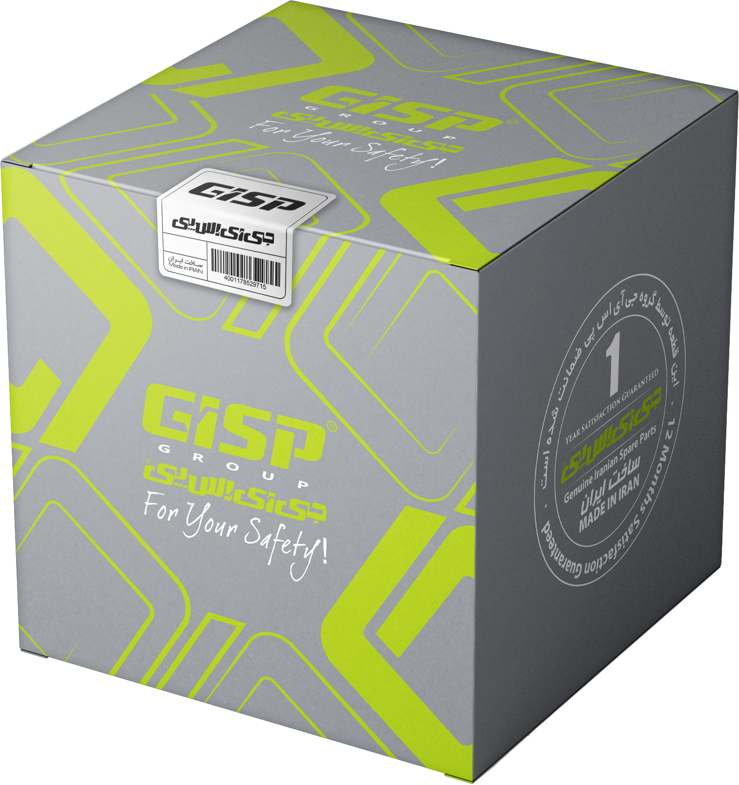 سیبک فرمان پراید (چپقی) برند GISP