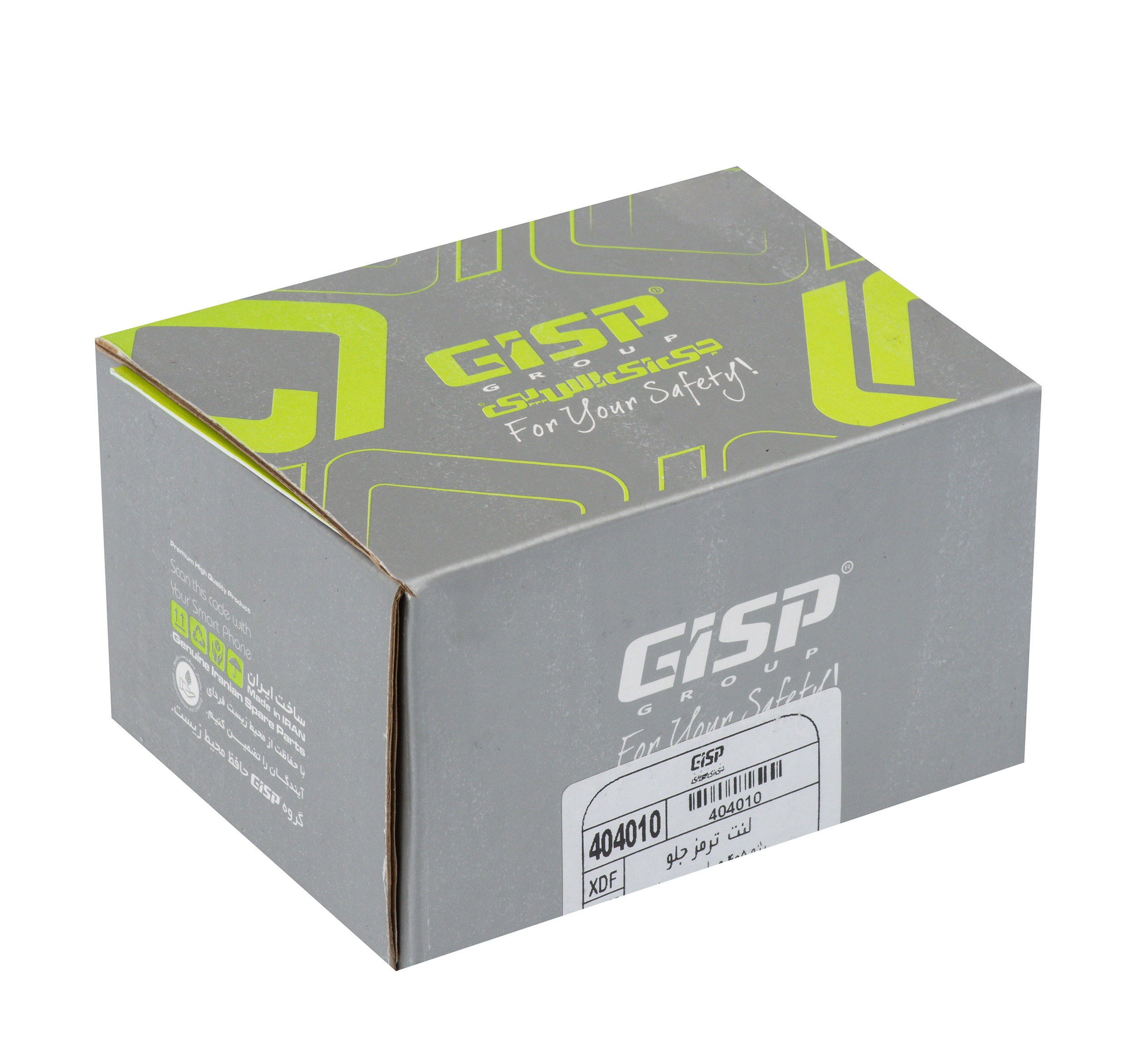 لنت ترمز جلو پژو ۴۰۵/پارس دست دو عددی برند GISP