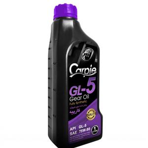 واسگازین ۱ لیتری GL5 75w-80 برند کارپیه